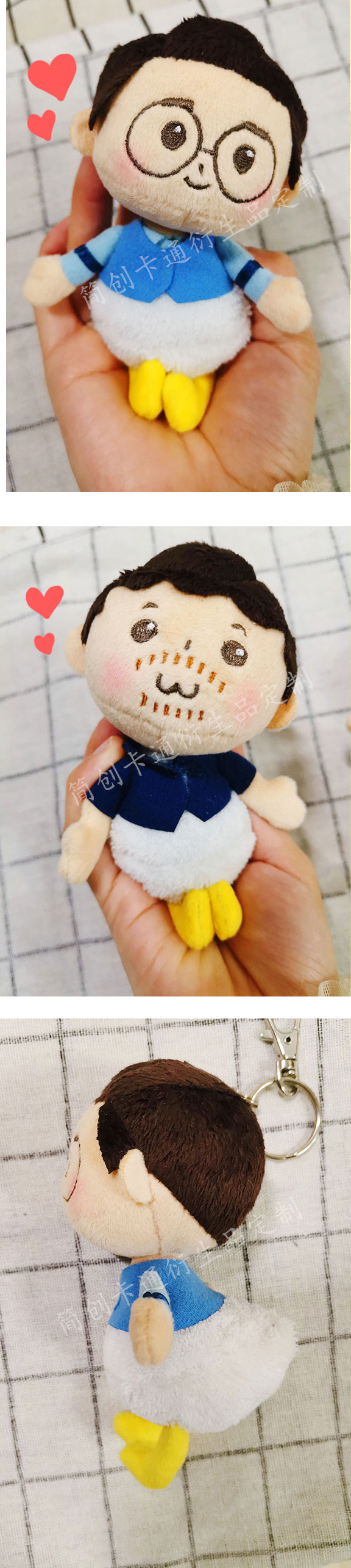 明星公仔