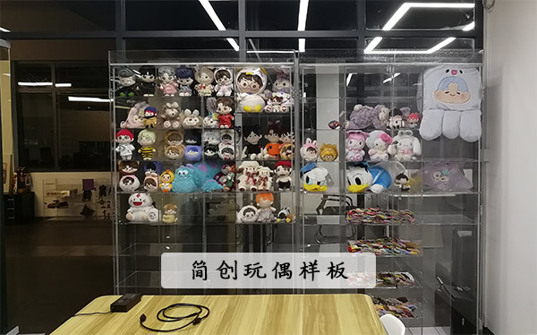 玩偶公仔樣板 玩偶公仔樣板