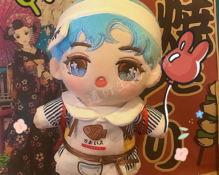 棉花娃娃衣服定制：20cm鲷鱼烧棉花娃娃衣服