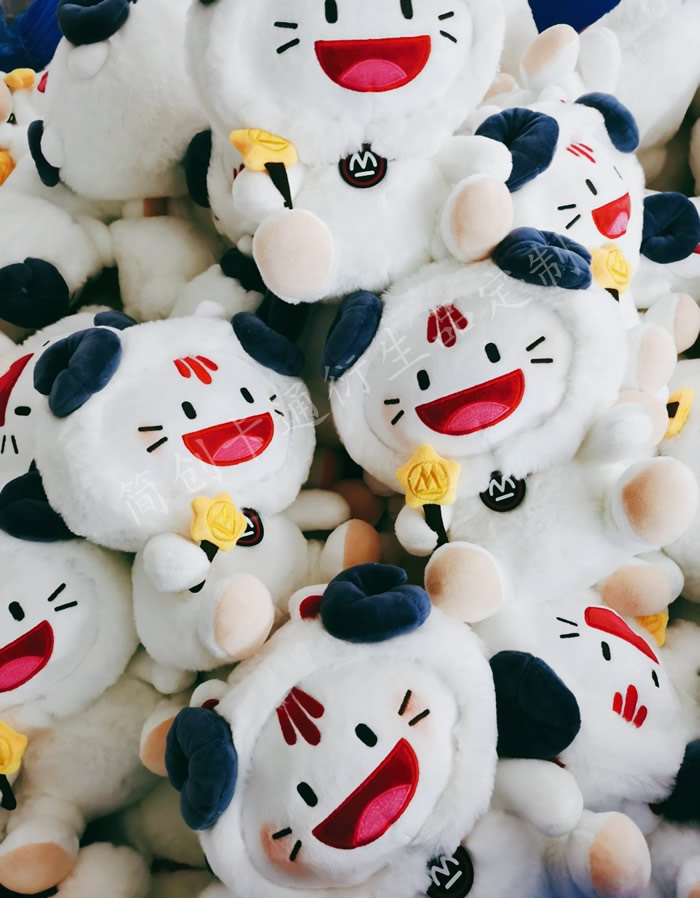 小招喵企業吉祥物