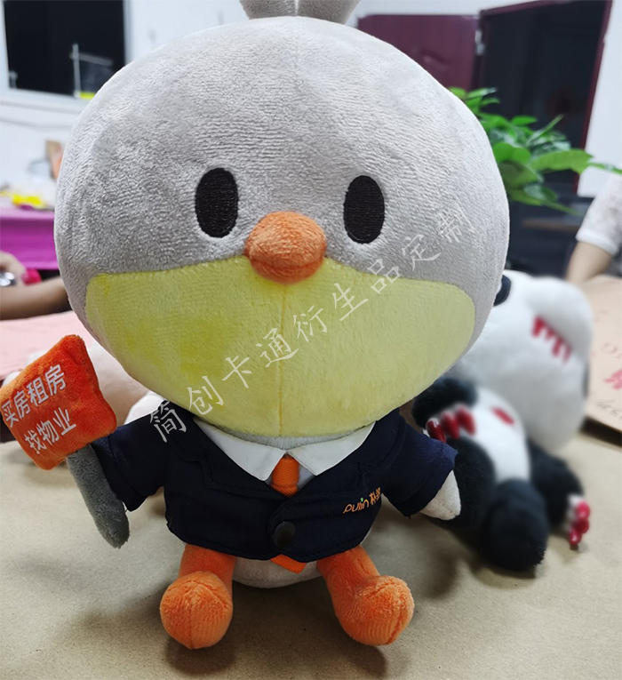 萬科小知之企業吉祥物
