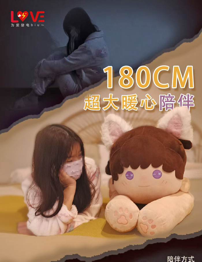 許墨等身抱枕玩偶