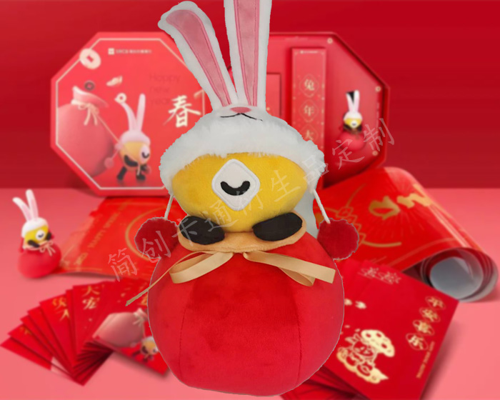 公司吉祥物