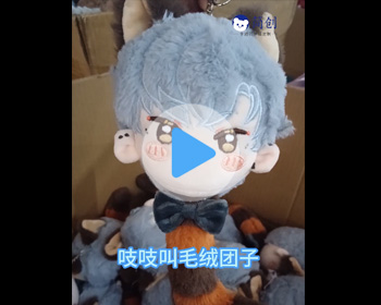 吱吱叫絨毛公仔：吱吱叫棉花娃娃定製案例